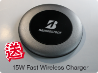 15W Wireless Charger