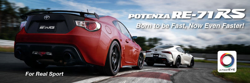 POTENZA RE-71RS - Born to be Fast, Now Even Faster
