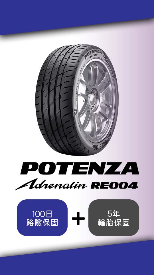 RE004 100 Days Road Hazard Warranty and 5 Years Limited Warranty