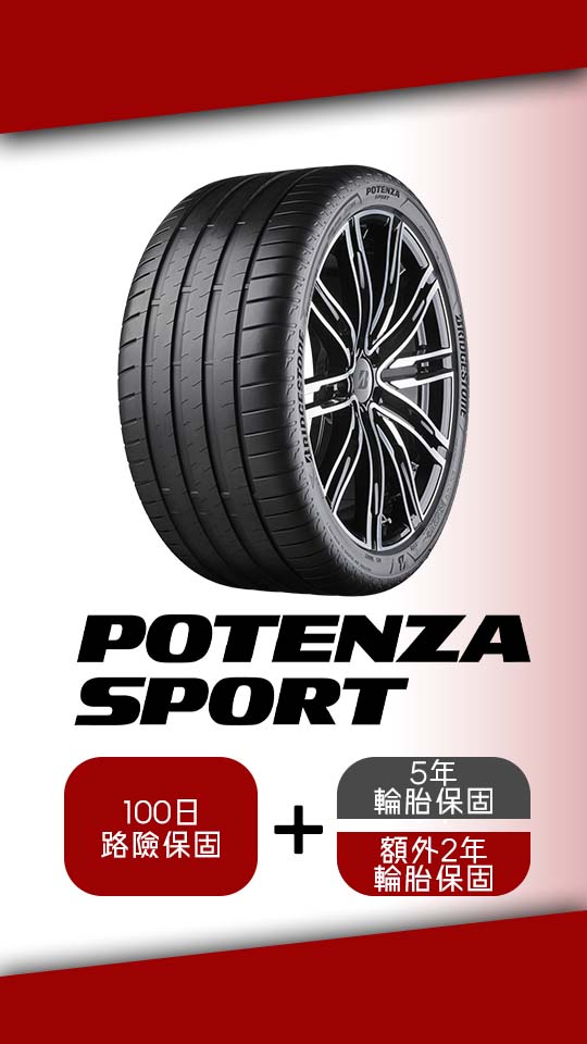 POTENZA SPORT 100 Days Warranty and 7 Years General Warranty