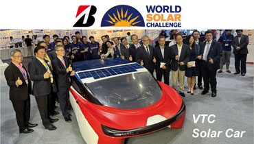 Bridgestone World Solar Challenge 2023